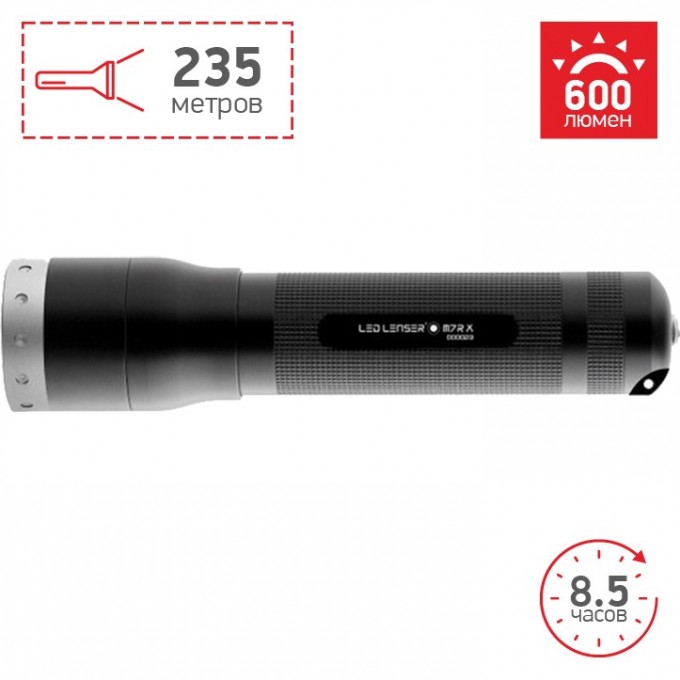Аккумуляторный фонарь LED LENSER M7RX 8307-RX