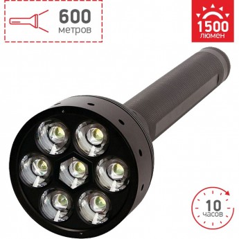 Фонарь повышенной яркости LED LENSER X21.2 (пластиковый кейс) Фонарь повышенной яркости LED LENSER X21.2 (пластиковый кейс)